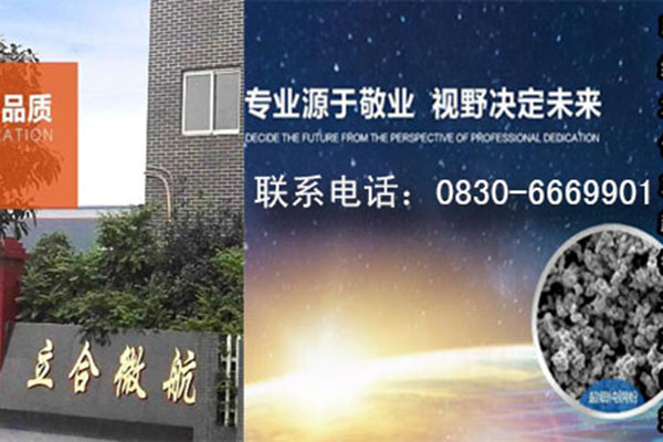 你能想象未來發動機燃料可能改變成金屬粉嗎？