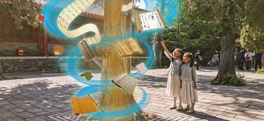 數(shù)字文旅 | 有“云”千里來(lái)相會(huì) 數(shù)字文化創(chuàng)意內(nèi)容應(yīng)用服務(wù)新紀(jì)元