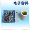 遙控?zé)糇跈C(jī)電教學(xué)器材中的應(yīng)用與批發(fā)供應(yīng)分析