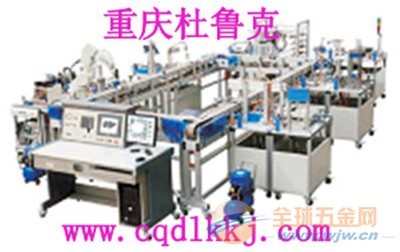 重慶杜魯克科技助力電氣自動(dòng)化與機(jī)電一體化實(shí)驗(yàn)教學(xué)革新——全球五金網(wǎng)機(jī)電教學(xué)器材推介
